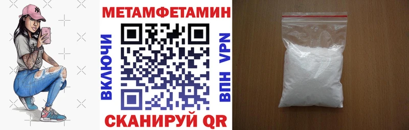 Амфетамин VHQ  Анапа 