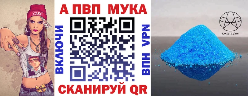 дарнет шоп  Анапа  Alpha PVP кристаллы 