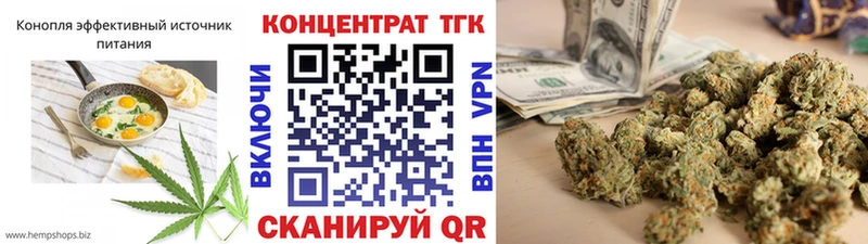 Cannafood марихуана  закладка  Анапа 