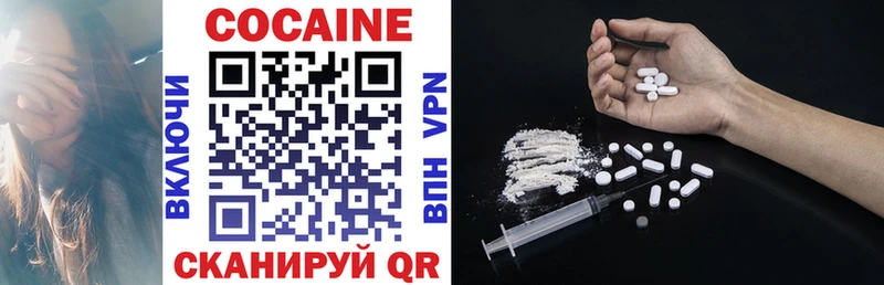 магазин    Анапа  COCAIN Fish Scale 