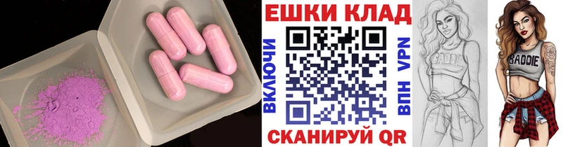 где найти   Анапа  гидра ТОР  Ecstasy Punisher 