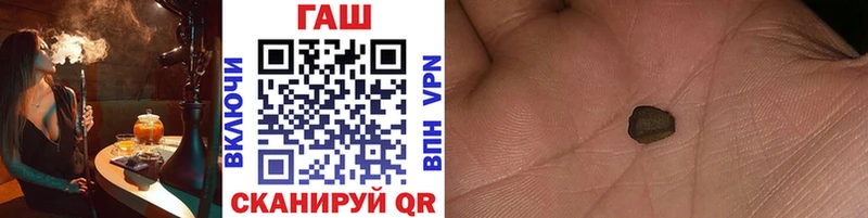 продажа наркотиков  Анапа  Гашиш ice o lator 