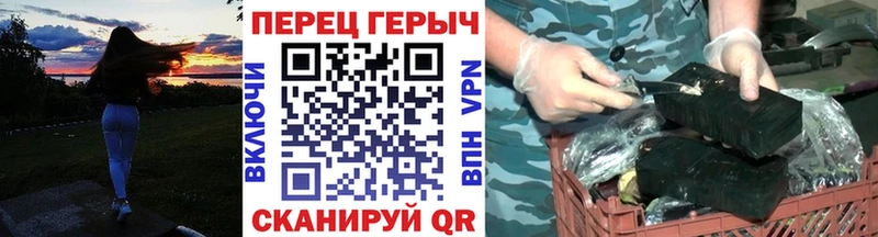 ГЕРОИН Афган  мега зеркало  Анапа 