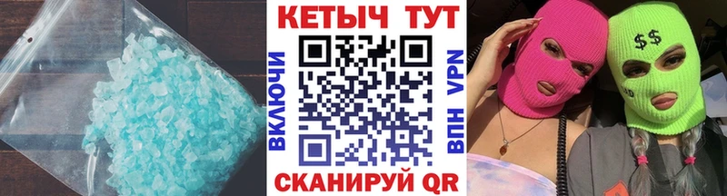 сколько стоит  Анапа  КЕТАМИН VHQ 