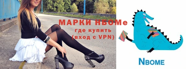 меф VHQ Алексин