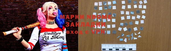 mdpv Алексеевка