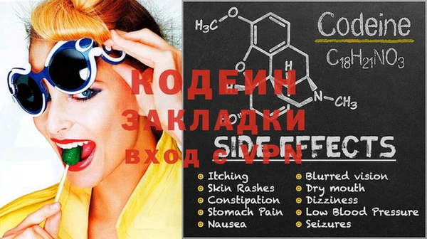меф VHQ Алексин