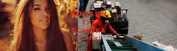 меф VHQ Алексин