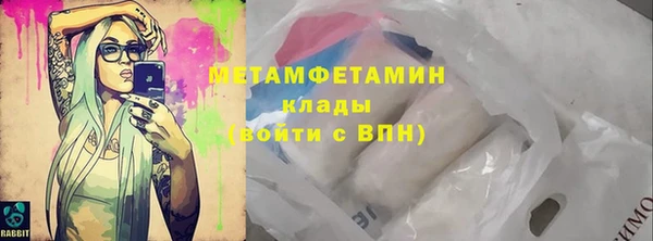 меф VHQ Алексин