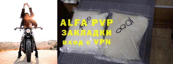 героин Покачи