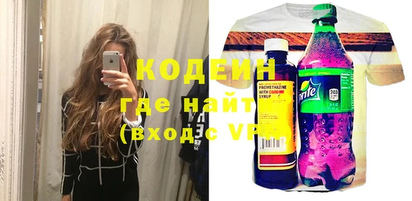 меф VHQ Алексин
