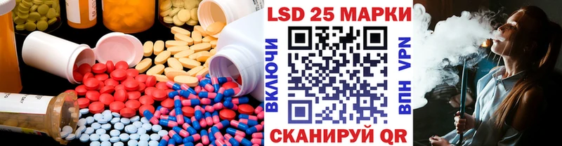 Лсд 25 экстази ecstasy  где можно купить наркотик  МЕГА ONION  Анапа 