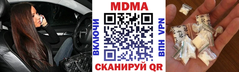 где можно купить наркотик  Анапа  МДМА молли 