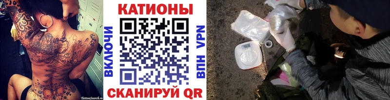 МЯУ-МЯУ 4 MMC  купить наркотик  Анапа 