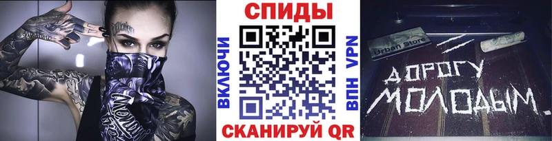 МЕТАМФЕТАМИН кристалл Анапа