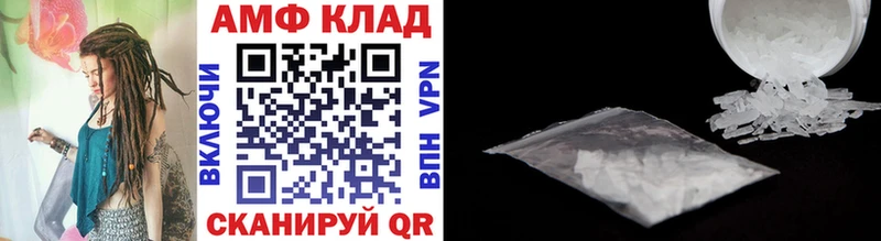МЕГА ТОР  Анапа  МЕТАМФЕТАМИН мет 