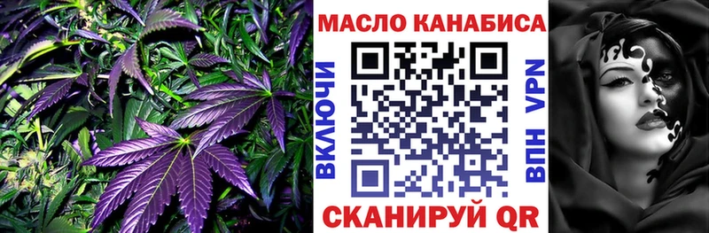 ТГК Wax  Анапа 