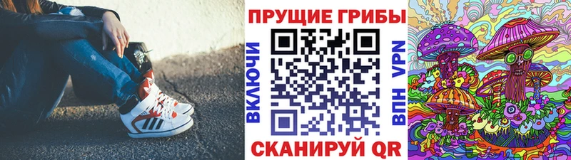 mega сайт  Анапа  Псилоцибиновые грибы MAGIC MUSHROOMS 